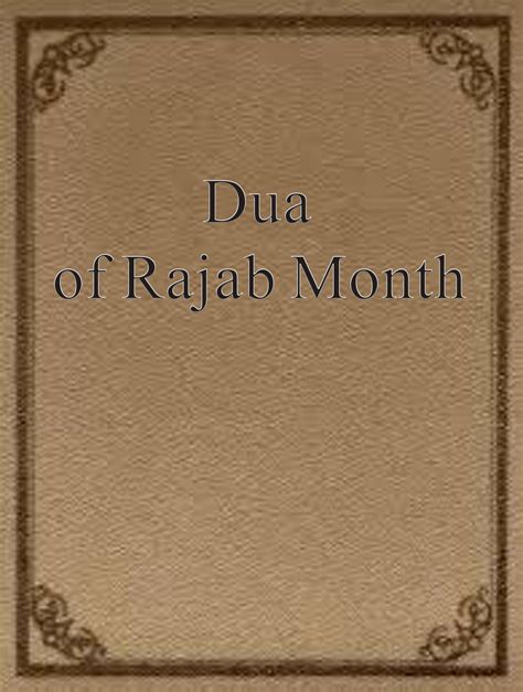 Dua Of Rajab Month The Enlightened To Shia Islam Centre