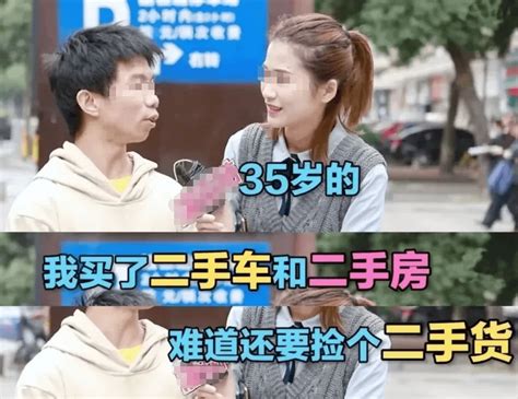 “27岁离过婚和35岁未婚的女人，你娶谁？”这个男人的回答惹怒整个朋友圈聂远