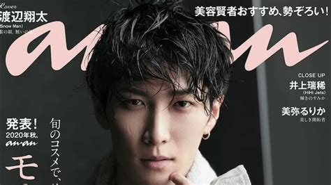 Snow Man渡辺翔太『anan』“愛とsex”特集で表紙 稀代のモテ男を熱演「限界に挑戦したい」 Youtube