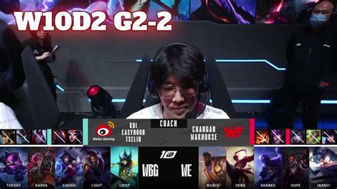 WE Vs WBG Game 2 Week 10 Day 2 LPL Spring 2023 Team WE Vs Weibo