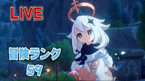 【原神】フィンドニールはまだまだ続くよどこまでも！！古の孤影の手伝いも実施中！！【原神配信114】 Youtube