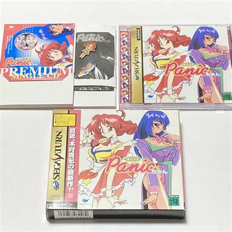 【やや傷や汚れあり】ss セガサターン ぱにっくちゃん 初回限定版 Sega Saturnの落札情報詳細 ヤフオク落札価格検索 オークフリー