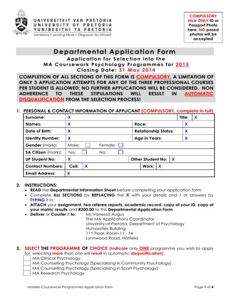 Departmental Application Form