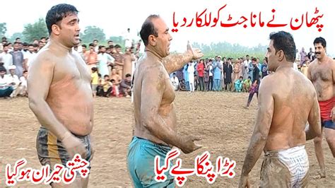 Big Challenge Kabaddi Match Shafiq Chishti Mana Jatt