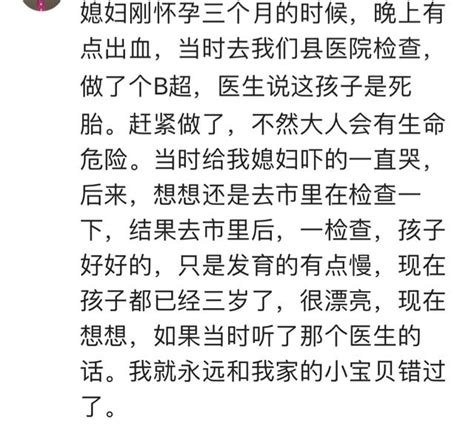 關於讓人後怕的一件事，網友：剛走開，就一個閃電劈了過來！ 每日頭條