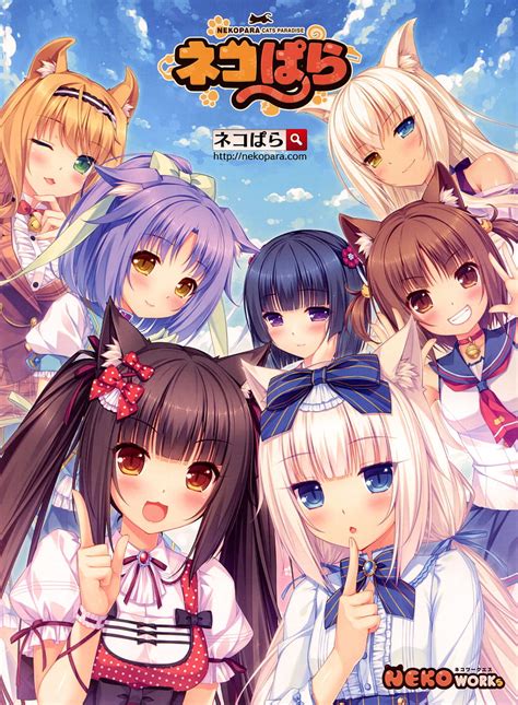 Neko Para Mobile Anime Board Nekopara Hd Phone Wallpaper Pxfuel