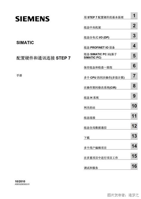 Bd Sensors Dm