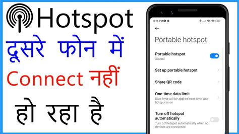 Hotspot Dusre Mobile Mein Connect Nahi Ho Raha Hai Hotspot Not