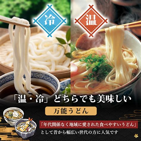 【楽天市場】【ふるさと納税】うどん 赤ちゃんが食べられる喉越しの良い 象潟うどん 220g×10束 セット （20人前） 乾麺 麺 離乳食