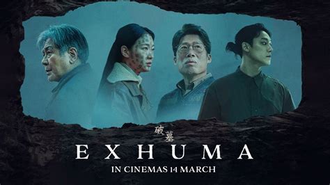 Exhuma Official Trailer YouTube