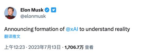 挑戰openai，馬斯克宣佈xai正式成立：目標是瞭解宇宙真實本質 新浪香港