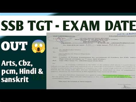 SSB TGT 2024 EXAM DATE OUT YouTube