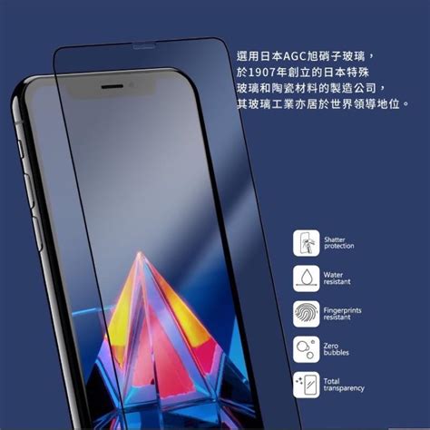 Iphone全系列 25d 9h 滿版鋼化玻璃保護貼霧面抗藍光亮面防偷窺 玻璃貼 凱斯手機配件、汽車用品、生活用品專賣店 Iopen Mall