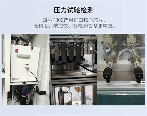 P300g压力变送器 杭州联测自动化技术有限公司