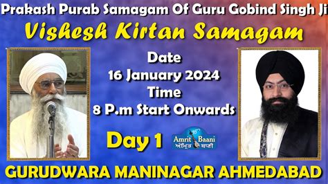 Day Maninagar Ahmedabad Live Vishesh Kirtan Samagam Jan