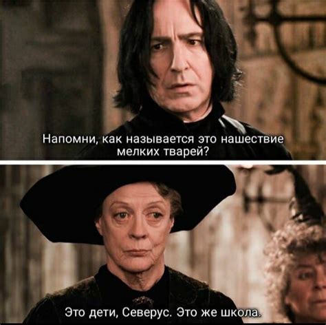 Create Meme Severus Snape Alan Rickman Severus Snape Pictures