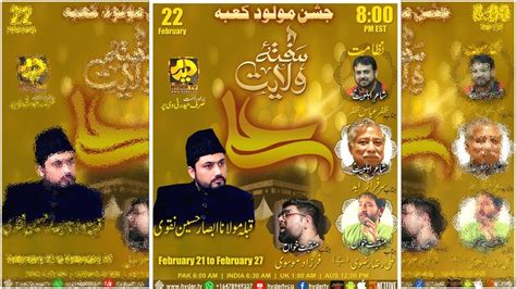 Live Jashn E Maulood E Kaaba Hafta E Wilayat Maulana Absar