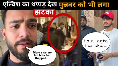 Finally Elvish Yadav Break Silence On Jaipur Slapped Controversy