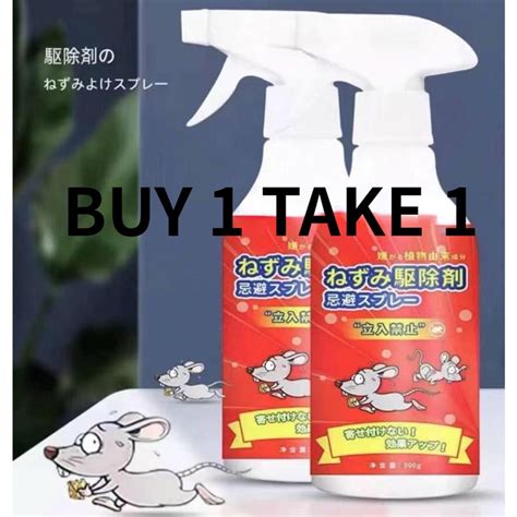 BUY ONE TAKE ONE Anti Rat Spray Killer Rat Mouse Repellent Spray Can