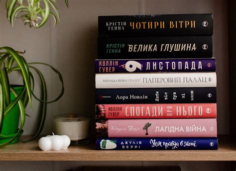 Скляні книжки що це таке і які книжки нашого видавництва читачі