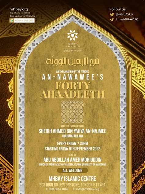 An Explanation Of The Famous An Nawawees Forty Ahaadeeth Hudhayfah