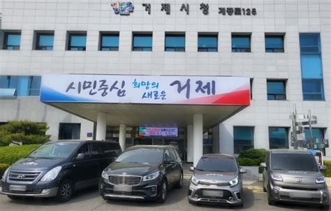 거제시 2024년 상반기 적극행정 우수사례 및 우수공무원 선정