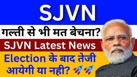 SJVN Share Latest News SJVN Share News SJVN Share Price NSE SJVN