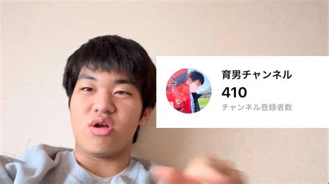 チャンネル登録者数が400人を突破しました！！ありがとうございます！！ Youtube