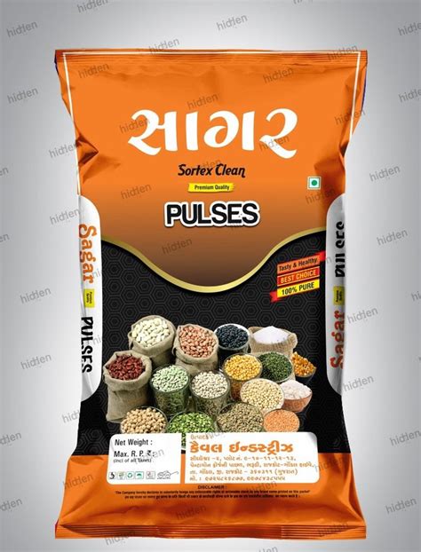 Bopp Printed Laminated Pulses Bag At Rs Piece Foods Spices Bags