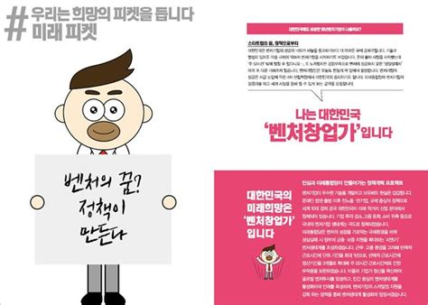 총선2020 경제공약 통합당 文정책기조 싹 바꾼다기업활력 키우고 세부담 줄이고