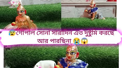 L Laddu Gopal L