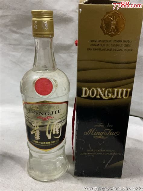 1991年59度董酒（品相如图，酒线已标注，收藏佳品）老酒收藏幽幽古董东【7788收藏收藏热线】