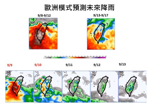 台灣東邊2熱帶擾動蠢蠢欲動！專家：週日成颱機率8成 生活 Newtalk新聞