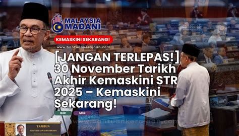 JANGAN TERLEPAS 30 November Tarikh Akhir Kemaskini STR 2025