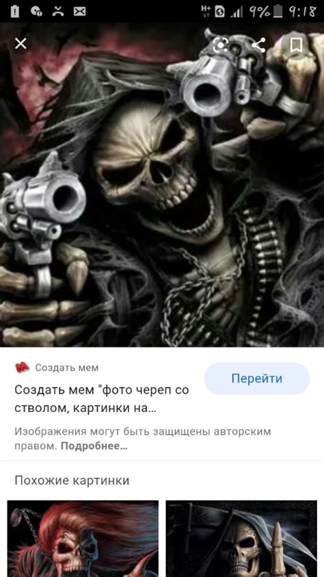 Create Meme Skull With Guns Skeleton Skull Pictures Meme