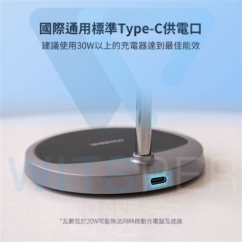 Choetech T575 F Mfm 2合1 Magsafe磁吸無線充電盤 白色 Pchome 24h購物