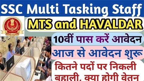 Ssc Mts Recruitment Ssc Mts Havaldar Vacancy Seats