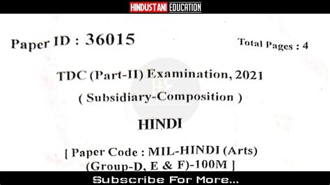 Ba Part Hindi Marks Subsidiary Paper Original Question Paper