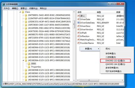 300m的精简版win7 32位下载 300m的精简版win7 32位最新镜像下载安装 燕鹿系统