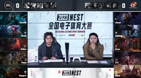 Nest预选赛Fisher团战控制拉满 leave接管比赛 EDG1 0WBG 直播吧