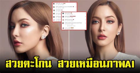 เปิดคอมเมนต์ภาพล่าสุด พิ้งกี้ สาวิกา ลุคใหม่ผมสั้น ทำแฟนคลับพูดเป็นเสียงเดียวกัน