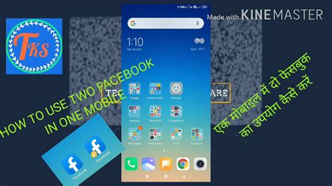 How To Use Two Facebook App In One Mobile Youtube