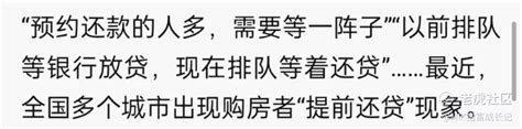 这个操作可以省下几十万！我们要不要做？ 老虎社区 美港股上老虎 老虎社区