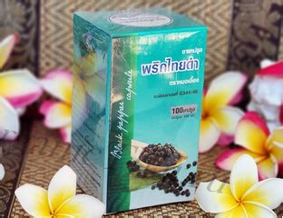 Капсулы Black Pepper - инструкция по применению