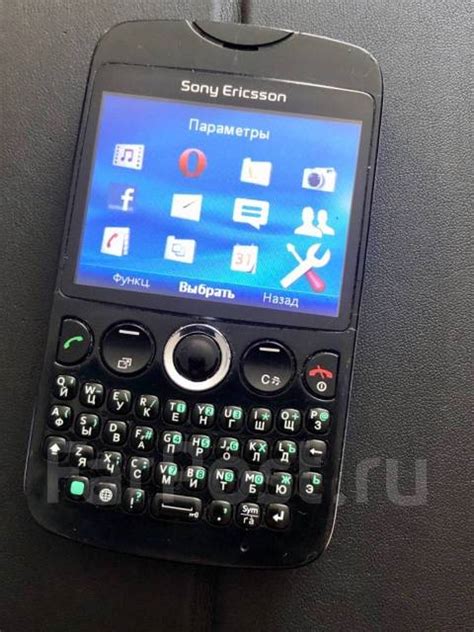 Sony Ericsson Ck I Txt