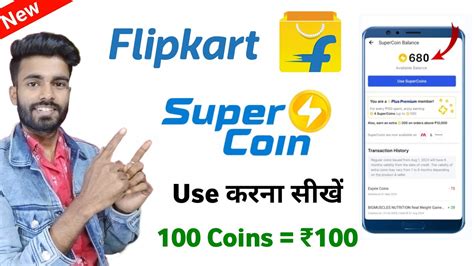 Flipkart Super Coin Use Kaise Kare How To Use Flipkart Supercoins