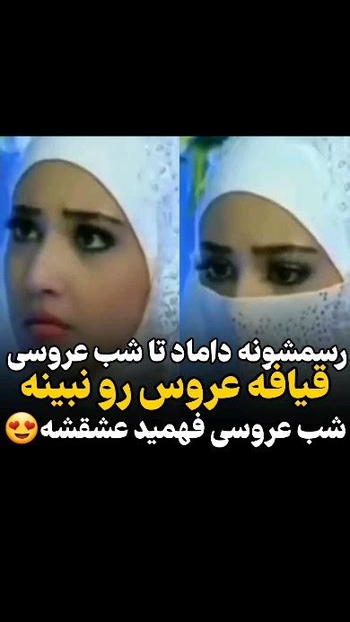 Videodelloveinstagram On Pinno فقط گریه هاش 😍🥺 🎧سعیدعجم آغوش🤍 🎤