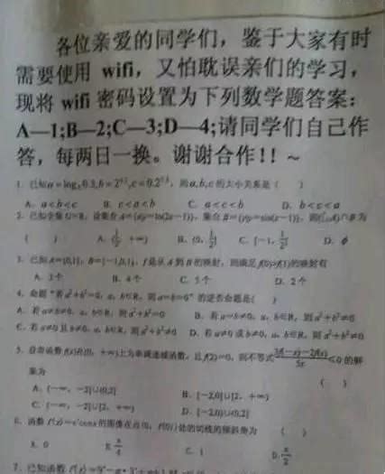 從小就不知道自己擅長什麼，無奈之下只好德智體美勞全面發展了~ 每日頭條