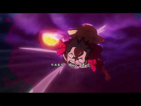 One Piece Opening 23 HD DREAMIN ON By Da ICE YouTube