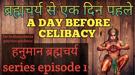 Hanuman Brahmacharya Series Episode 1 For Brahmacharya Practice Manthanhub Youtube